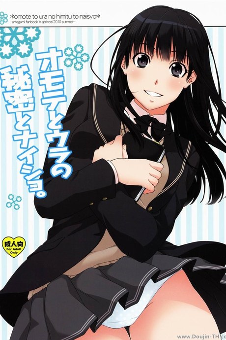 โดนสอบสวนอย่างหนัก (C78) [apricot (Anji, Kuroo)] Omote to Ura no Himitsu to Naisho. (Amagami)