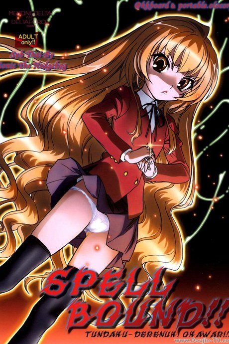 สื่อสารด้วยตัวอักษร SPELLBOUND!!
