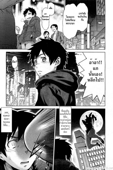 ความหลังฝังใจ [Kouda Tomohiro] Omoide Impact | Memory Impact (COMIC Aun 2012-03)