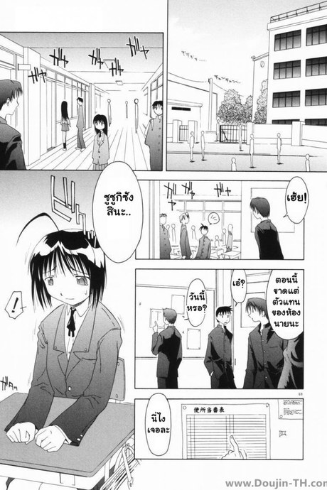 ชั่วโมงรุมข่มขืน [Yamamoto Kumoi] Benjo Touban | Toilet Duty (Marble Cake)