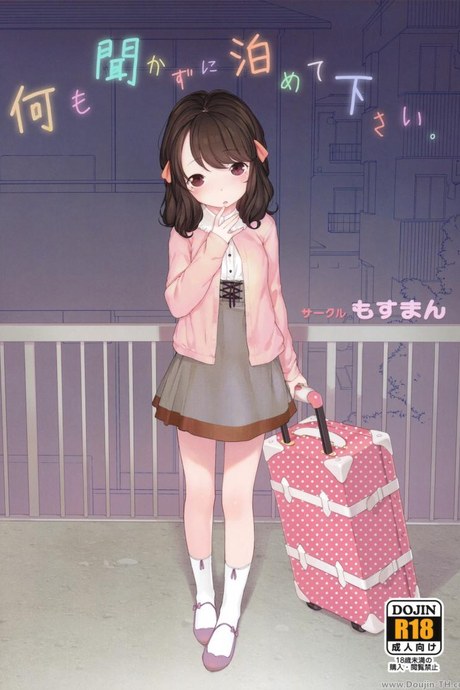 ขออยู่ฟรี แต่โดนอึ้บ [Henreader] Nanimo Kikazu Ni Tometekudasai.