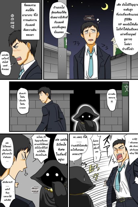 ไม่ว่ายังไงก็จะทำเรื่องลามกกับแฟนเอลฟ์สาวดุ้น [Nagi Ichi] Tonikaku Ore Wa Otokonoko Erufu To Ecchi Ga Shitainda!!
