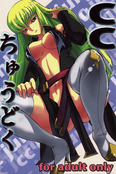 พาฉันบินขึ้นสวรรค์ [Hidegue] CC Chuudoku [Code Geass]
