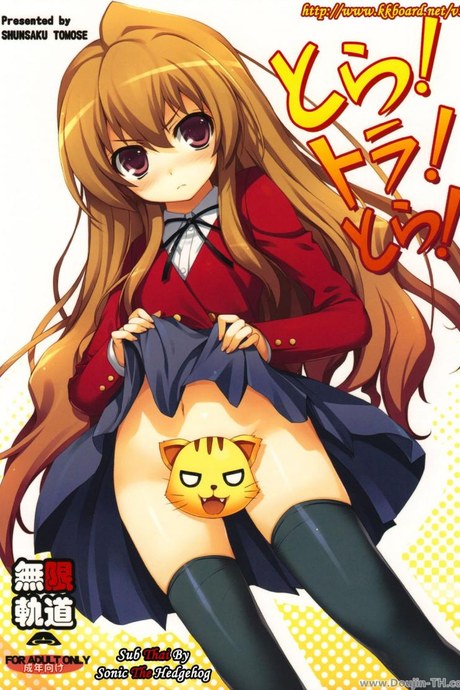 ทำแบบนี้เพื่อให้หายตื่นเต้นนะ (C75) [MugenKiDou A (Tomose Shunsaku)] Tora! Tora! Tora! (Toradora!)