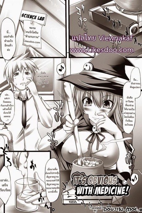 ยาระเบิดความเงี่ยน [Oohira Sunset] Nyuukan Squeeze!