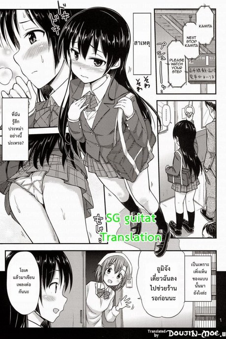 อันดับสาวหื่น (Anata to Love Live! 4) ["Tsu" ga Mittsu. (Tsuttsu)] Chijo Live! | Female Pervert Live! (Love Live!)