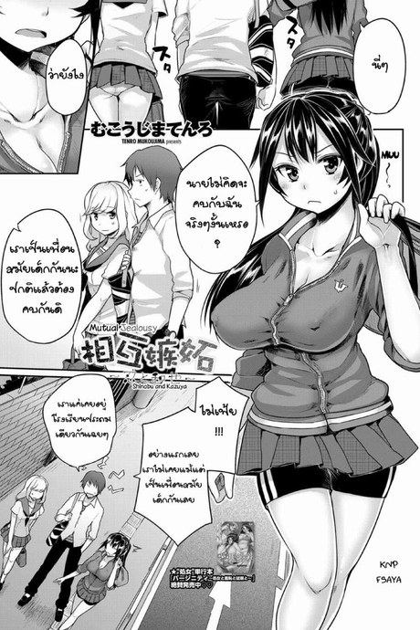 เลื่อนนัดเดทเพื่อเอาเธอ Qz44yp9