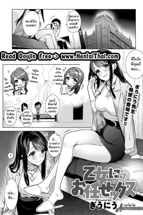 ถามเรื่องจู๋ เปิดกูเกิ้ล R4oYZ34