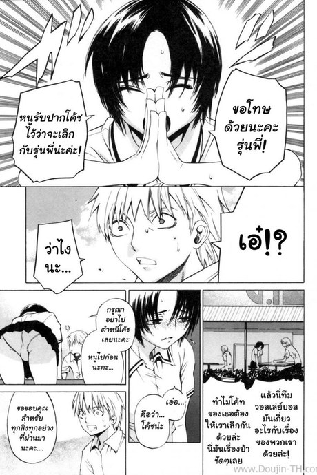 โค้ชส่วนตัว 9IkR0V13