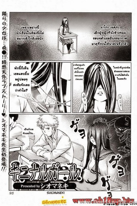 ผีสาวโมเอะ4zPtYG14