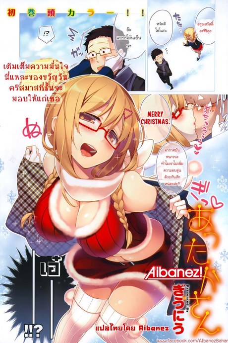 ร่างกายนี้มอบให้เธอ R4oYZ33