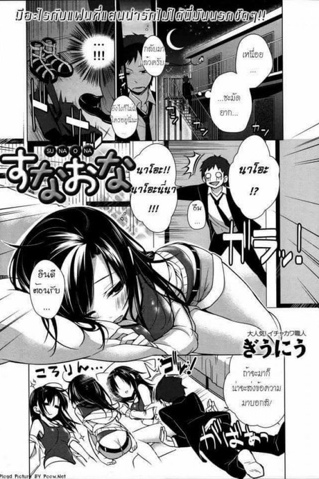 มีอะไรกับแฟนที่แสนน่ารักไม่ได้นี่มันนรกชัดๆ R4oYZ35