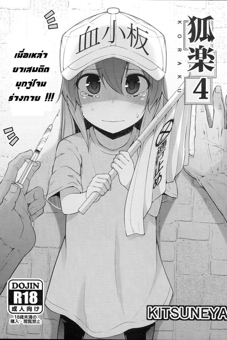 คนเสพติดเซ็ก gszYys8