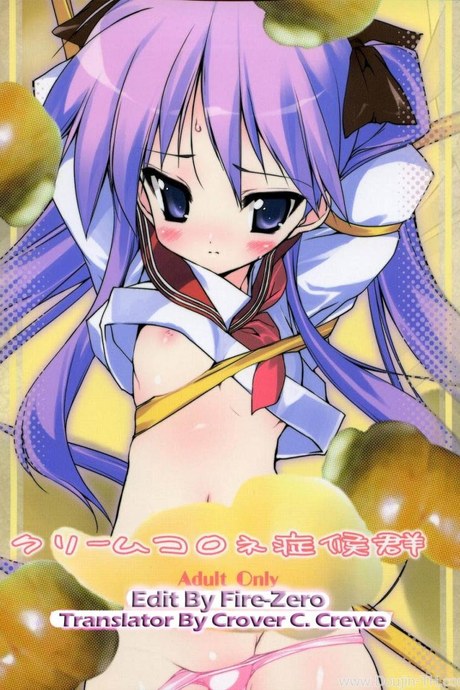 ครั้งแรกของเด็กสาว (C72) [Uropyon (Urotan)] Cream Cornet Shoukougun (Lucky Star)