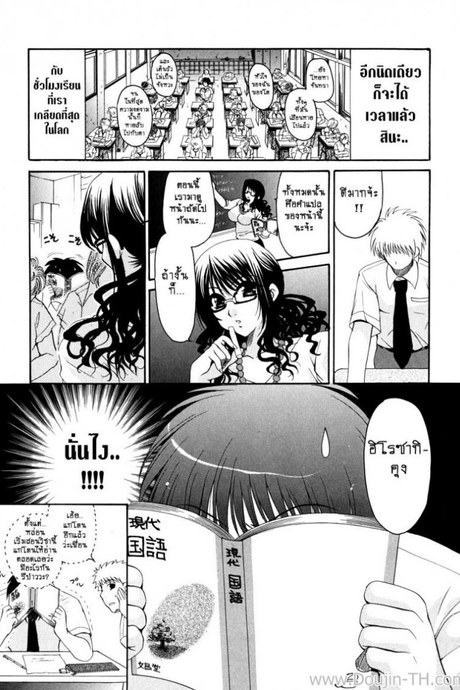 เสียงที่ตราตรึงอยู่ในใจ [Yumi Ryuuki] What Lingers in My Ears is Your Singing Voice