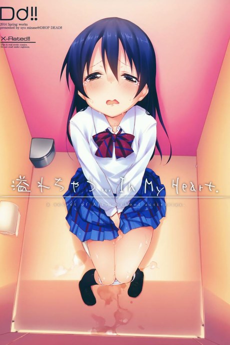 แอบตกเบ็ดในห้องน้ำ | [Minase Syu] Afurechau... In My Heart. Love Live!