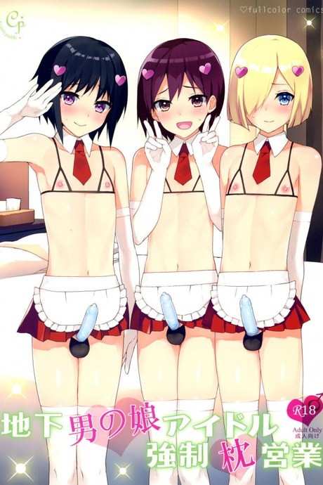ความเร่าร้อนของไอดอล (C89) [candy paddle (NemuNemu)] Chika Otokonoko Idol Kyousei Makura Eigyou