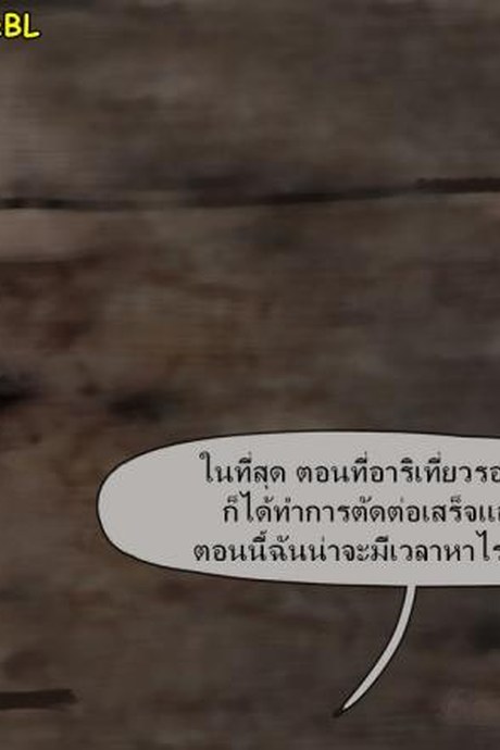 คลิปลับ จับชักว่าว [Firolian] Popstar Ahri After World Tour (League of Legends)