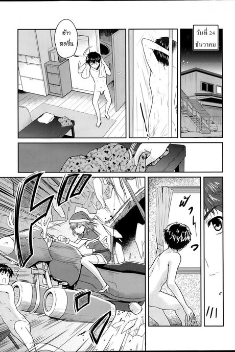 ซานต้าตัวยุ่ง วุ่นรักคืนอีฟ [Tohgarashi Hideyu] Shin'nyuusha wa Santa-Claus | The Intruder is Santa Claus (Comic Aun 2014-02)