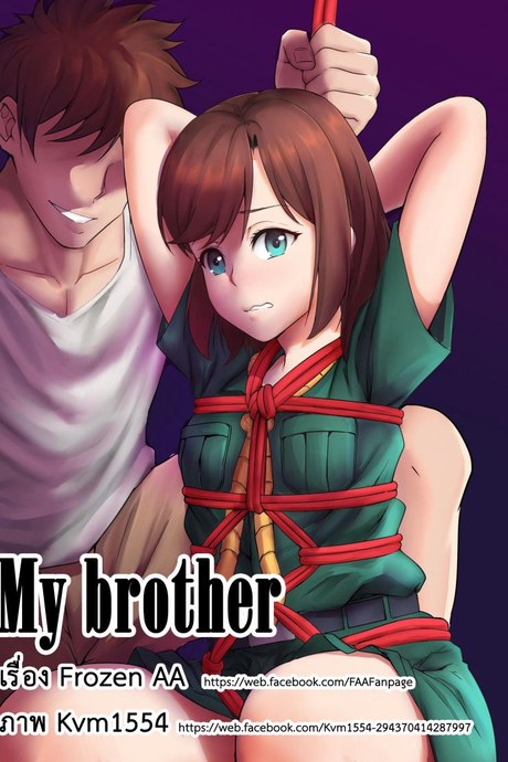 เที่ยวกินตับ กับพี่เอก [Frozen AA & Kvm1554] My brother