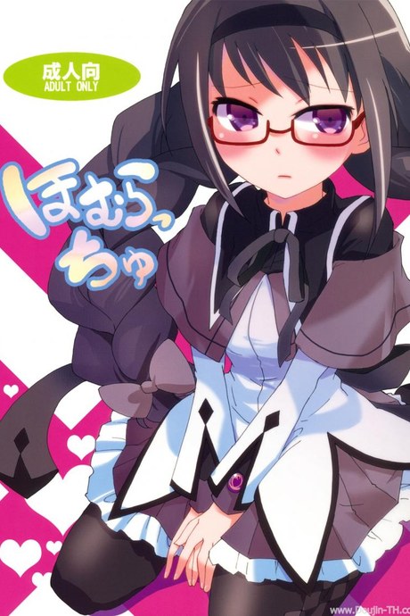 มาหาประสบการณ์ [Aienkien (Maisa)] Homuracchu (Puella Magi Madoka Magica)