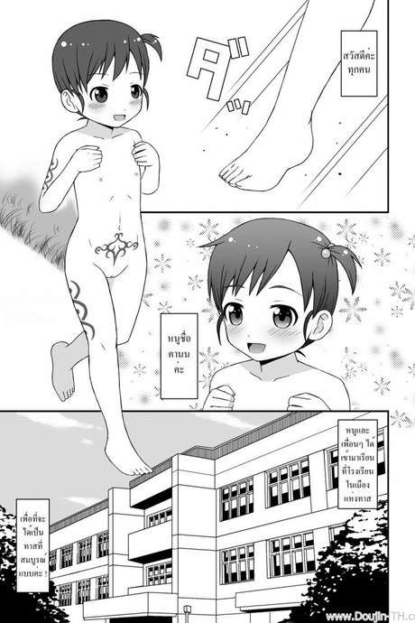 โรงเรียนทาสเด็กโลลิ [STUDIO HP+] Slave Town Girl