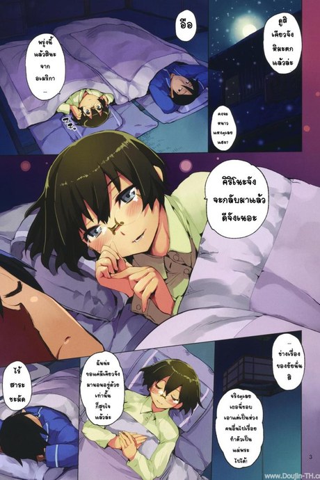 นอนไม่หลับ จับกดให้นอน [Hyoco Road (Hyocorou)] O, Ore no Imouto gaa 3.5 (Ore no Imouto ga Konna ni Kawaii Wake ga Nai)