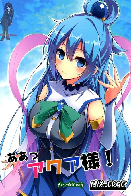 อยากเอาเธอให้หายเมา (C89) [MIX-EDGE (Arui Ryou)] Aah Aqua-sama! (Kono Subarashii Sekai ni Syukufuku o!)