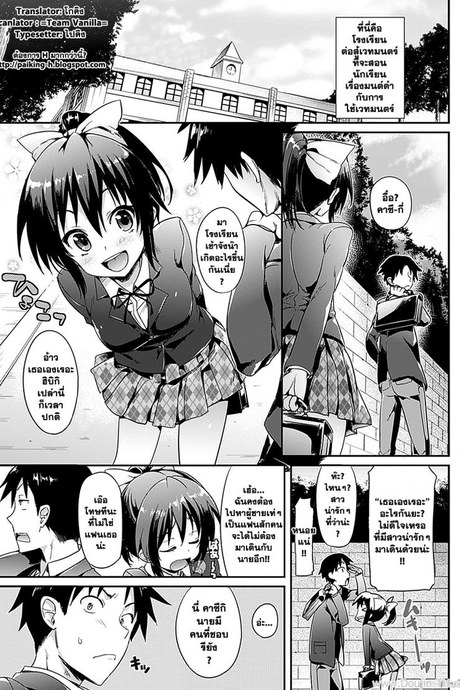 รักที่ไม่ต้องการผลตอบแทน [Hisasi] Katakoi | Unrequited Love (COMIC Unreal 2012-06 Vol. 37)
