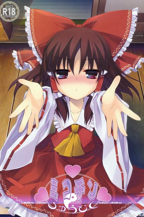 อมแล้วดูด [Tororo] Mikochin Chuudoku Touhou Project