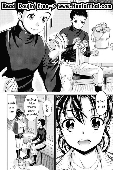 เธอทำให้ฉันเสียใจ [Umemaru] Double Play (Ima kara Kanojo ga Netoraremasu)