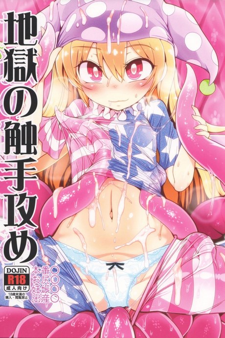 สาวน้อยขี้สงสัย (C91) [Yashiya (YASSY)] Jigoku no Shokushuzeme | Tentacle Rape from Hell (Touhou Project)