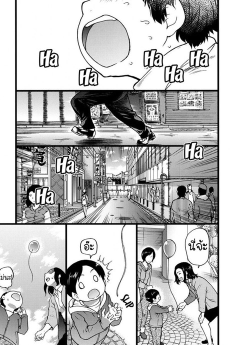 ป๋าขา เลี้ยงหนูหน่อย [Shiwasu no Okina] Enkou Ojisan | Mister Enkou Episode I (COMIC AUN 2017-04)