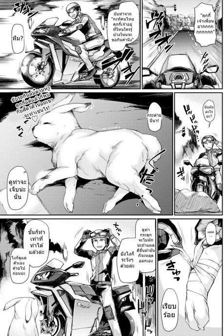 พลีกายทดแทนคุณ [Tsukitokage] Rampaging Payback! (Comic Kairakuten BEAST 2018-03)[Tsukitokage] Rampaging Payback! (Comic Kairakuten BEAST 2018-03)