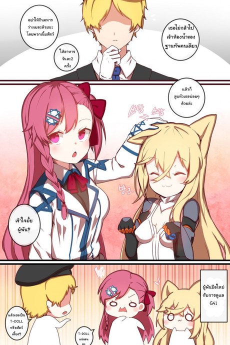 ฝึกแบบนี้ดีกว่าเยอะ [yun-uyeon (ooyun)] How to use dolls 04 (Girls' Frontline)ฝึกแบบนี้ดีกว่าเยอะ