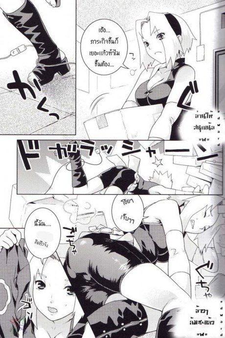 ซากุระ x คาคาชิ (C70) [NEKOMATAYA (Nekomata Naomi)] Icha Icha Unbalance (Naruto)ซากุระ x คาคาชิ