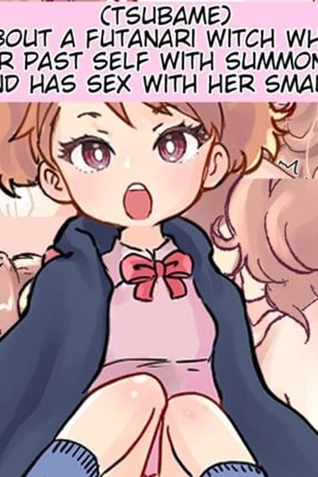 อัญเชิญตัวเองมาเสพสม