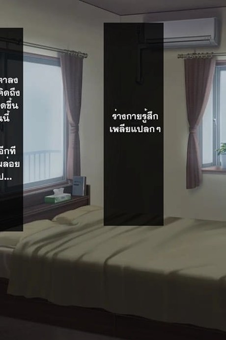 ผีหลอก ตอกผี 3 จบ