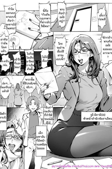 เด็กหนุ่มนี่แหละดีต่อใจ