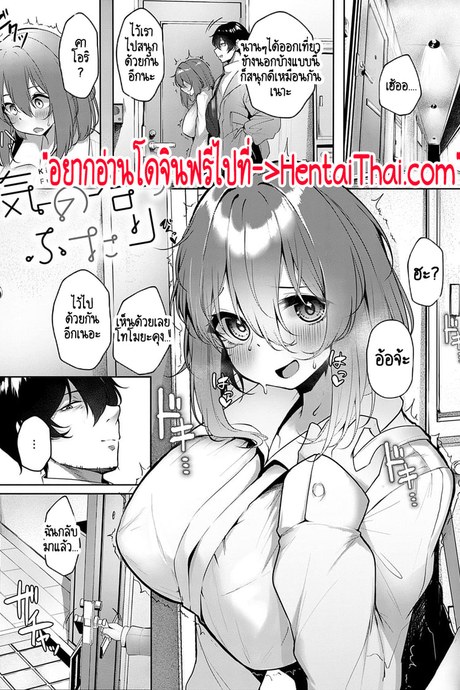 ฉันไม่ได้โรคจิตนะ! แต่แค่มีแอบบ้าง - ซีรีย์ สาวสาวสาว