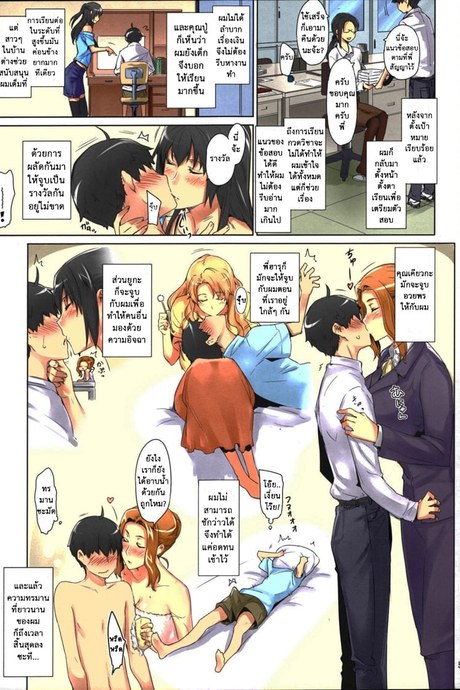 สามสาวบ้านทาจิบานะ 3 - ไปเที่ยวทะเล