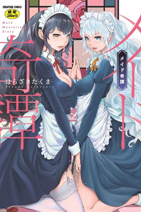 เรื่องราวของน้องเมด [Harazaki Takuma] Maid Kitan