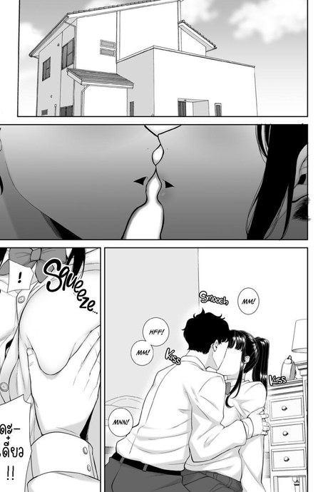 แม่แฟนผม โคตรแจ่ม [Kurosu gatari] My GF's Mom Has Got It Goin' On