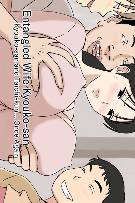 หาคนช่วยฝึกก่อนถึงงานจริง [Urakan] Karamare Tsuma no Kyouko-san Kyouko-san to Taichi-kun, Futatabi Hen  Entangled Wife Kyouko-san Kyouko-san and Taichi-kun Once Again