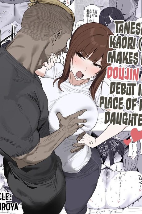 งานเดบิวต์เพื่อลูกสาว[Shinjiroya (Shinjiro)] Tanesaki Kaori (39), Musume no Kawari ni Doujin AV Debut Tanesaki Kaori (39) Makes Her Doujin AV Debut in Place of Her Daughter