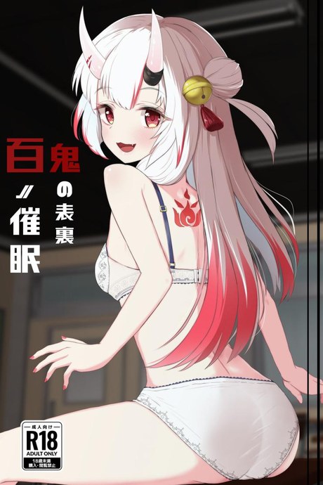 สะกดจิตประธานอายาเมะ[I'll be BEAR (Shirokuma)] Hyaku no Saimin Oni no Hyori (Nakiri Ayame)