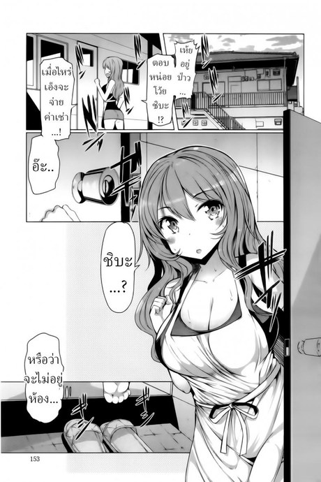 ปลอมตัว [EBA] Landlady Dutch Wife