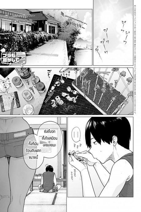 กันพลาก็อยากต่อแต่ก็อยากเย็ดเหมือนกัน [Etuzan Jakusui] Puramo Tokashite