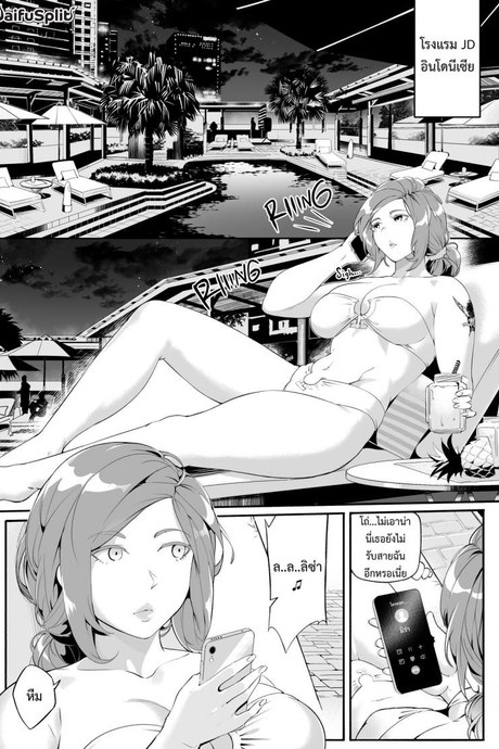[WaifuSplit] (Ryopie) Mirah-San Encore
