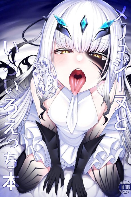 คืนนี้ยังอีกยาวไกลนะ มาสเตอร์[Watochip Melonpan (Watosu)] Melusine to Motto Motto Iroiro Ecchi Hon (Fate Grand Order)